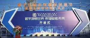 佳禾傳媒榮獲北京國際創意節兩項大獎，傳播賦能未來！